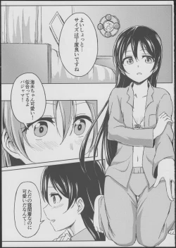 Page 4 of Sleeping Blue Sea