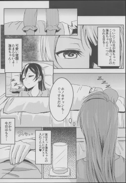 Page 9 of Sleeping Blue Sea