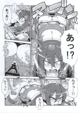 Page 17 of Antenna Life♪