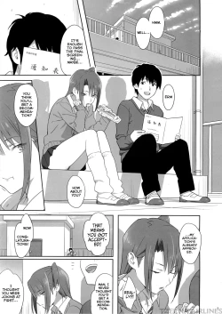 Page 3 of Kaki Hoshuu 4