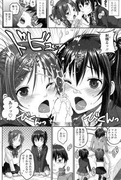 Page 104 of COMIC Penguin Club Sanzokuban 2015-01