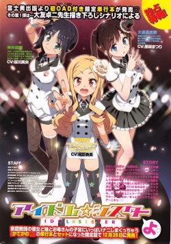 Page 10 of COMIC Penguin Club Sanzokuban 2015-01