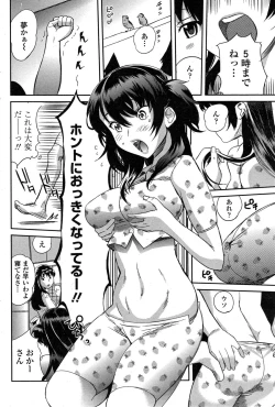 Page 166 of COMIC Penguin Club Sanzokuban 2015-01