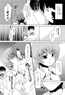 Page 211 of COMIC Penguin Club Sanzokuban 2015-01