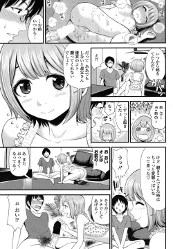 Page 71 of COMIC Penguin Club Sanzokuban 2015-01