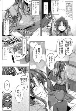 Page 80 of COMIC Penguin Club Sanzokuban 2015-01