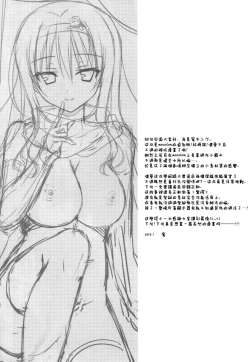 Page 10 of mocolon:SP