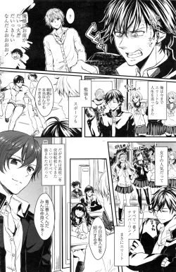 Page 124 of COMIC Penguin Celeb 2015-02