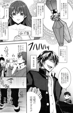 Page 126 of COMIC Penguin Celeb 2015-02