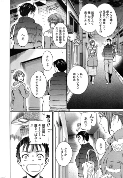 Page 12 of COMIC Penguin Celeb 2015-02