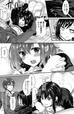 Page 134 of COMIC Penguin Celeb 2015-02