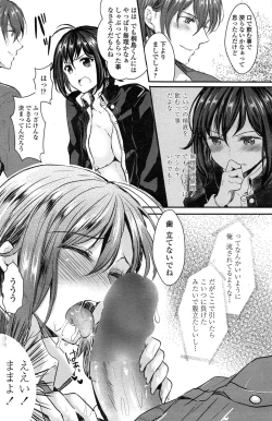 Page 136 of COMIC Penguin Celeb 2015-02