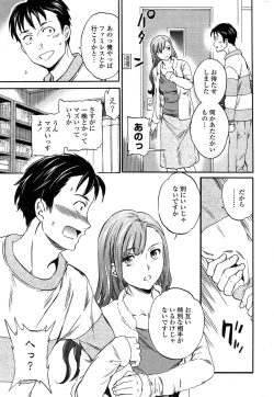 Page 15 of COMIC Penguin Celeb 2015-02