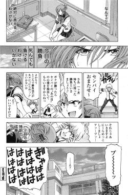 Page 168 of COMIC Penguin Celeb 2015-02