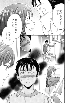 Page 19 of COMIC Penguin Celeb 2015-02