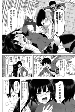 Page 60 of COMIC Penguin Celeb 2015-02