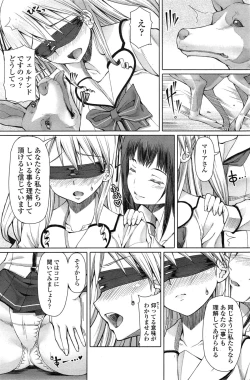 Page 87 of COMIC Penguin Celeb 2015-02