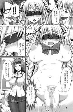 Page 94 of COMIC Penguin Celeb 2015-02