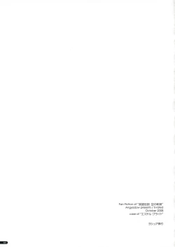 Page 2 of Joshua Ijiri