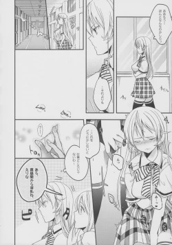 Page 7 of Meshiagare!