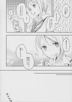 Page 9 of Meshiagare!