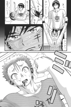 Page 116 of Otome no Wareme