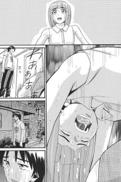 Page 124 of Otome no Wareme