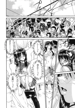 Page 38 of Tadashii Imouto no Shitsukekata - How for a Younger Sister to Teach Correctly