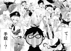 Page 15 of Ryuugazaki nanigashi wa seiyoku wo moteamashite iru.