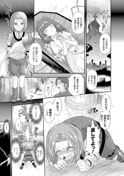 Page 21 of Sadistic Nemesis - Evil in the Bottle