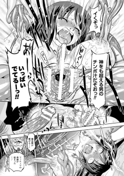 Page 29 of Sadistic Nemesis - Evil in the Bottle