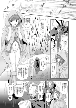 Page 33 of Sadistic Nemesis - Evil in the Bottle