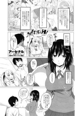 Page 135 of COMIC Penguin Club 2015-02