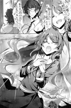 Page 156 of COMIC Penguin Club 2015-02