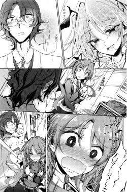 Page 157 of COMIC Penguin Club 2015-02