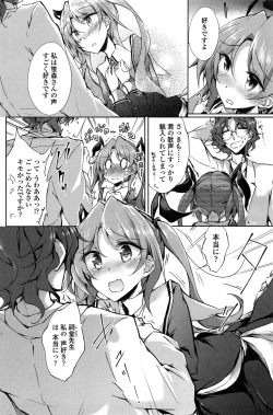 Page 160 of COMIC Penguin Club 2015-02