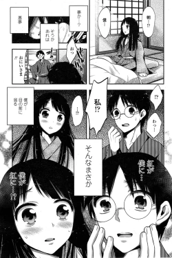 Page 203 of COMIC Penguin Club 2015-02