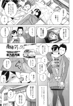 Page 31 of COMIC Penguin Club 2015-02