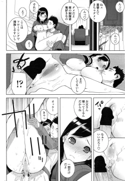 Page 36 of COMIC Penguin Club 2015-02