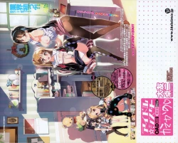 Page 4 of COMIC Penguin Club 2015-02