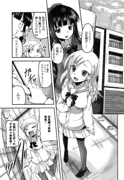 Page 51 of COMIC Penguin Club 2015-02