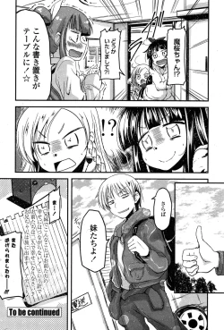 Page 68 of COMIC Penguin Club 2015-02