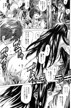 Page 87 of COMIC Penguin Club 2015-02