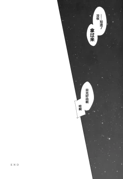 Page 28 of Rose cocktail