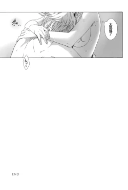 Page 32 of Rose cocktail