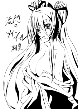 Page 49 of Shinen Senki Hatsuka Vol. 4