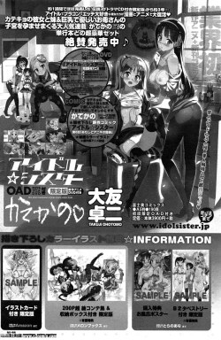 Page 114 of COMIC Penguin Club Sanzokuban 2015-02