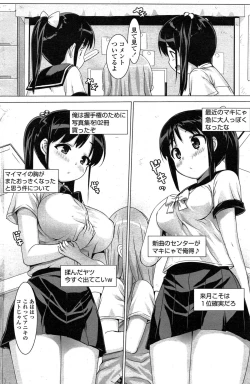 Page 134 of COMIC Penguin Club Sanzokuban 2015-02