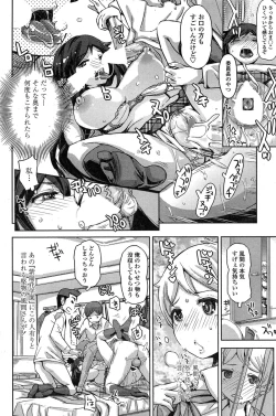 Page 180 of COMIC Penguin Club Sanzokuban 2015-02