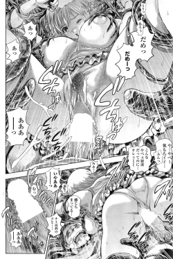 Page 198 of COMIC Penguin Club Sanzokuban 2015-02